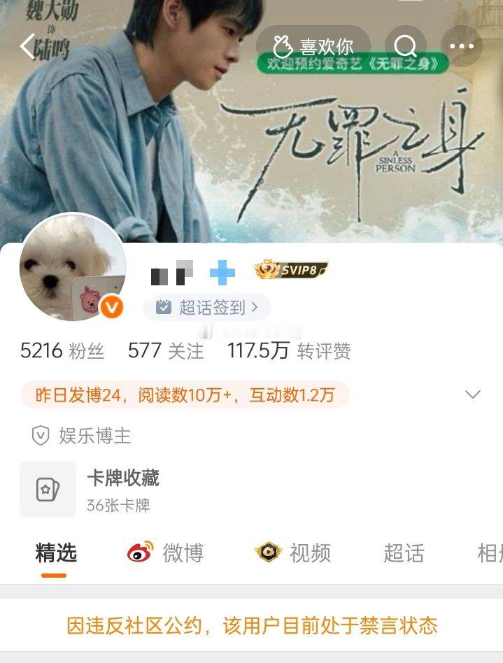 应得的啊