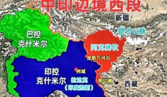 阿克赛钦地区至今仍然被印度地图列为印度的国土，但是从1962年之后，就一直由我们