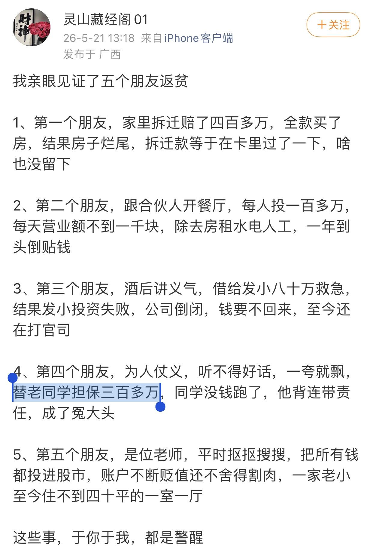 这就是一篇小作文 ​​​