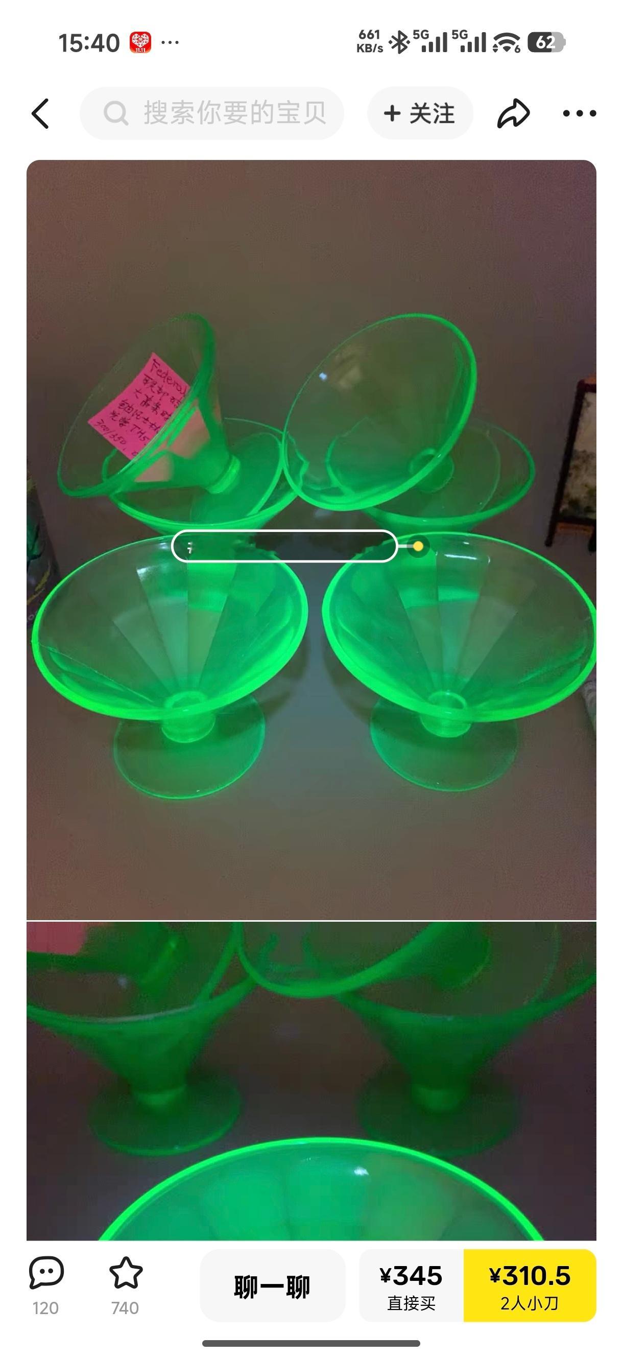感受到了确实很古董，没有光也能发光的核动力玻璃杯，[流汗] ​​​