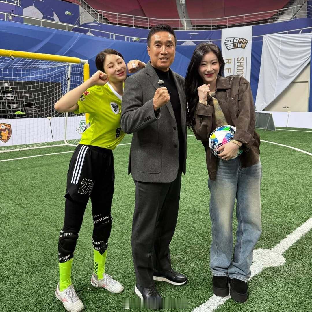 哇~李彩领来了！彩领彩演姐妹和韩国名宿河锡舟合影。河锡舟是亚洲大学主教练，也是足