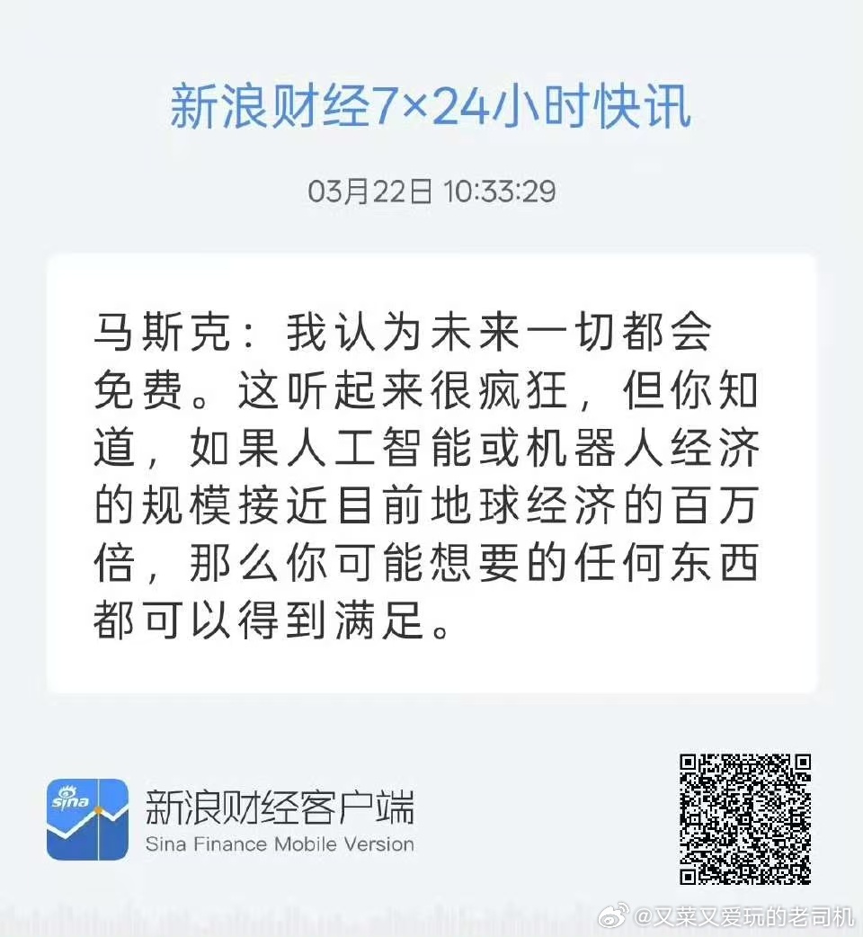 高情商：宏大叙事低情商：虚空画饼