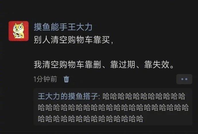 是谁啊？哦，原来是我！