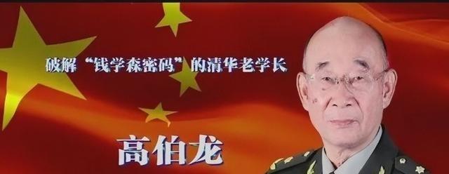 1971年，钱学森通过众多关系，在美国获得了激光陀螺的一些相关信息，送到国防科技