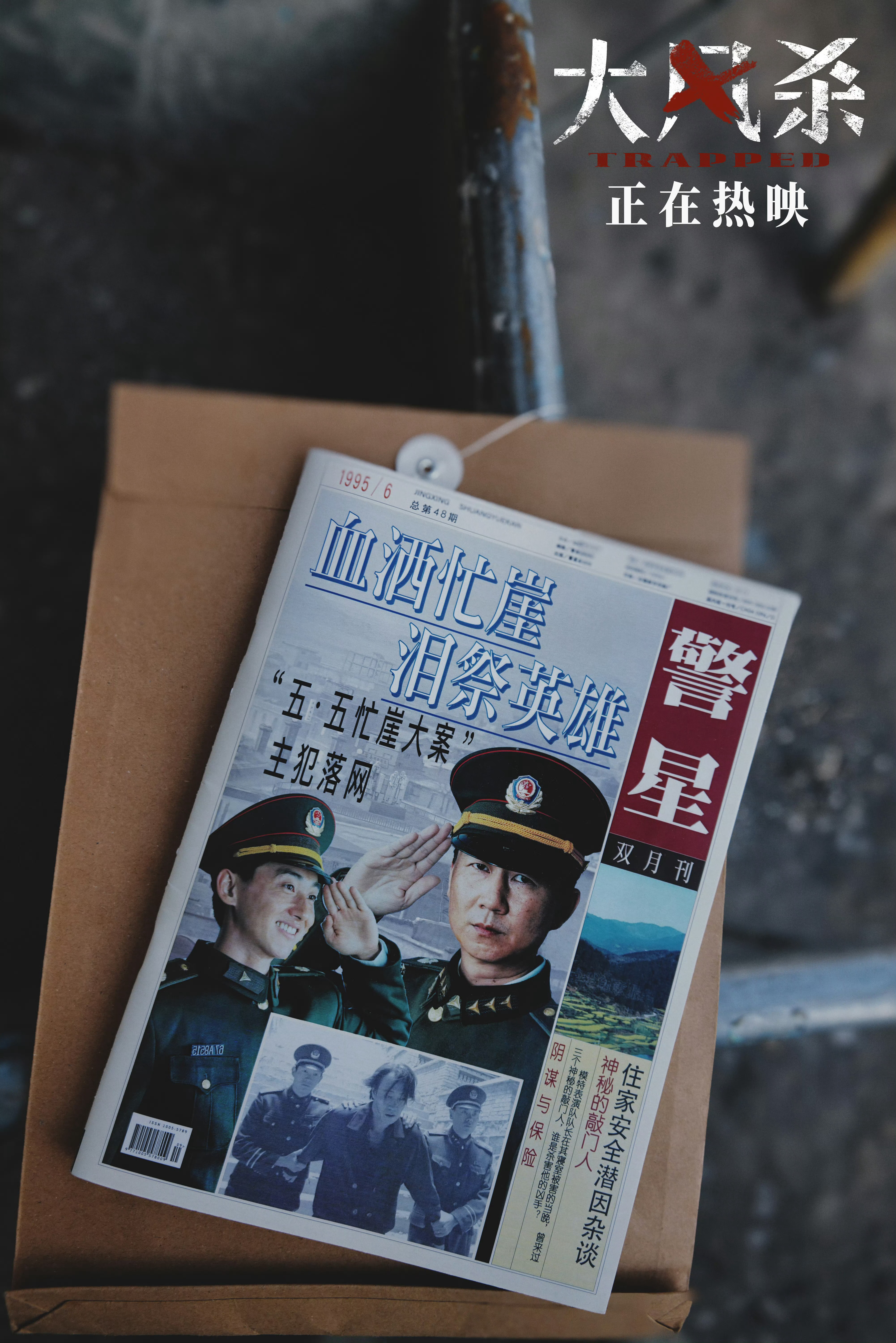 五一假期结束，但福利继续「关+转」再抽几位铁粉朋友请你去看五一档口碑最佳华语新片