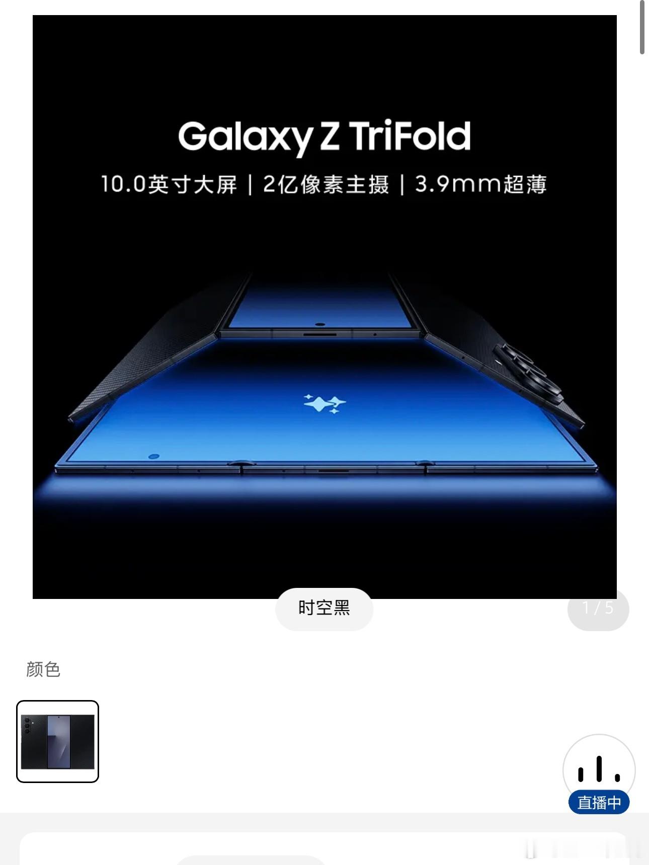 华为matext2正式官宣 现在又有人给三折叠找爹了说华子技术路线错误用了Z折现