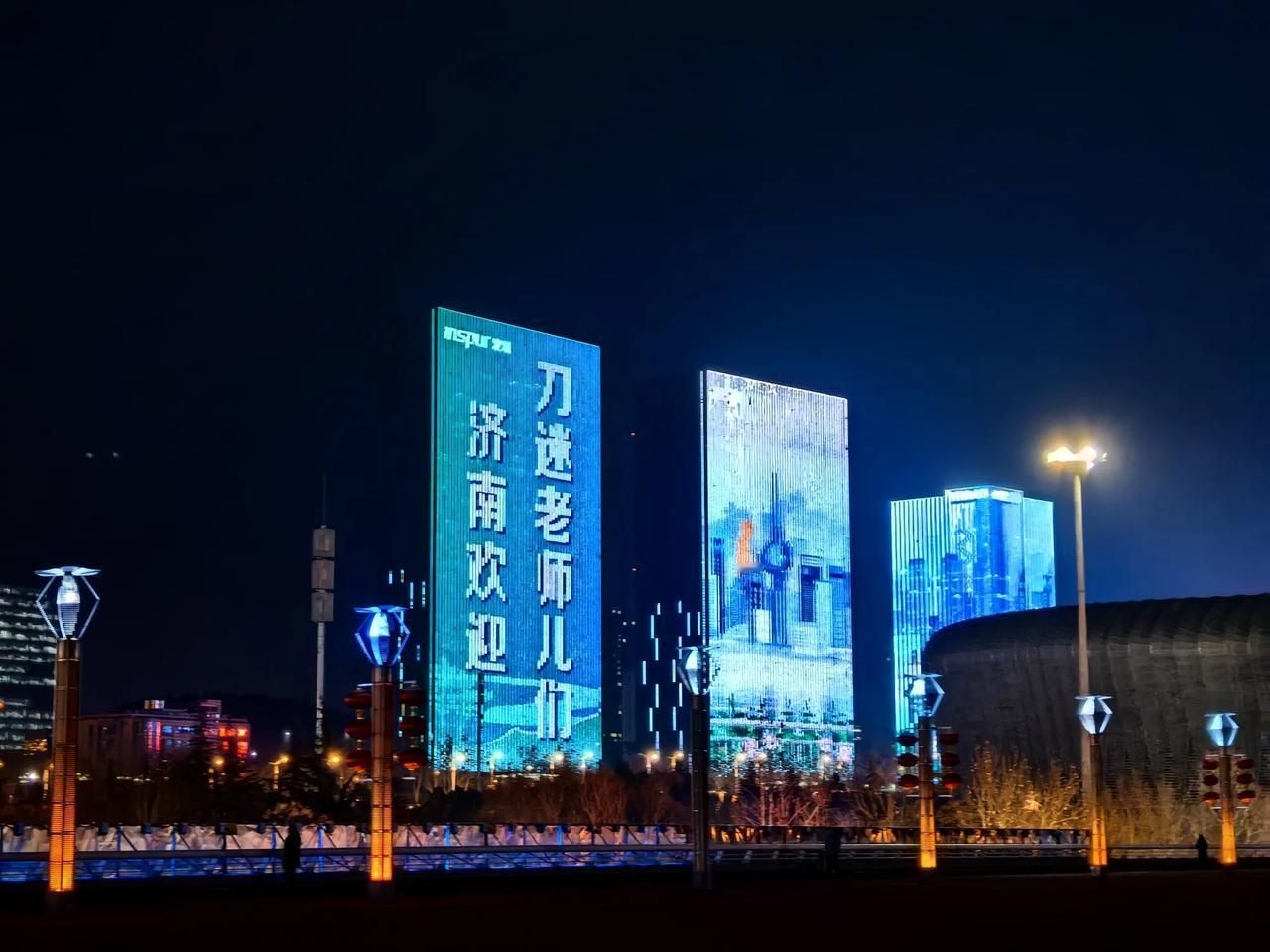 济南，我来了！为了追随刀郎的歌声，越千山万水一次次寻找山歌响起的地方，有圆月为证