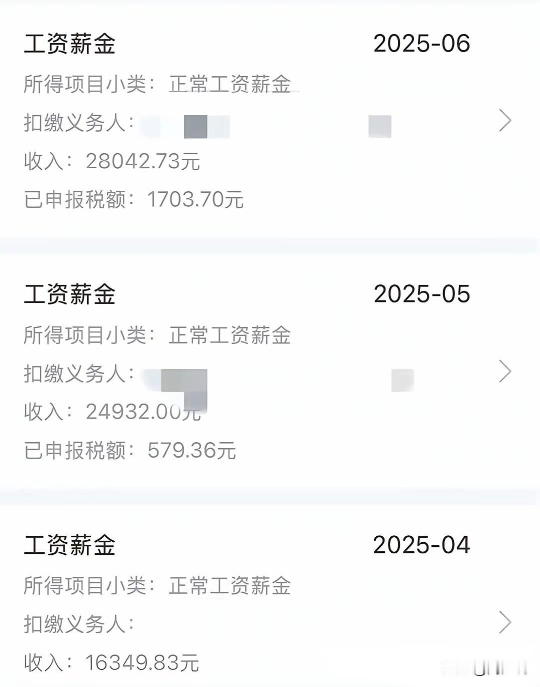 有些人真是身在福中不知福啊！一位在教培机构上班的网友，月收入2万多，竟然还抱怨收