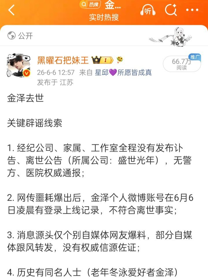大眼我爱你。全计入了