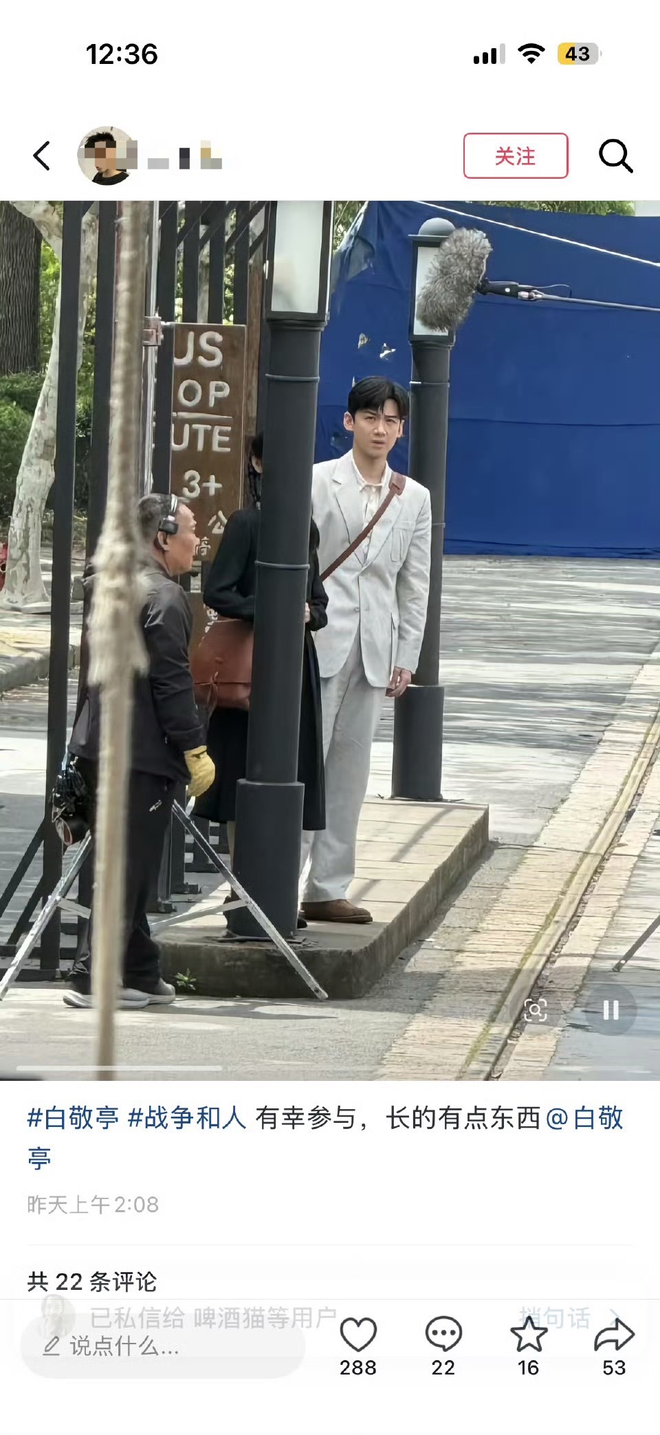 每次看到战争和人路透，都想问一句，这到底拍的是哪个年代的剧？ 