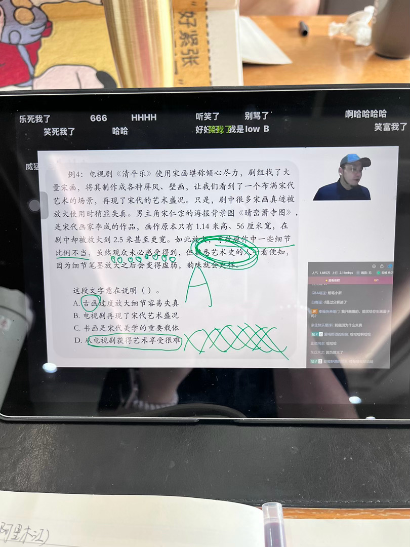 阿里木江老师讲课太好玩了哈哈哈哈唱歌也好听 