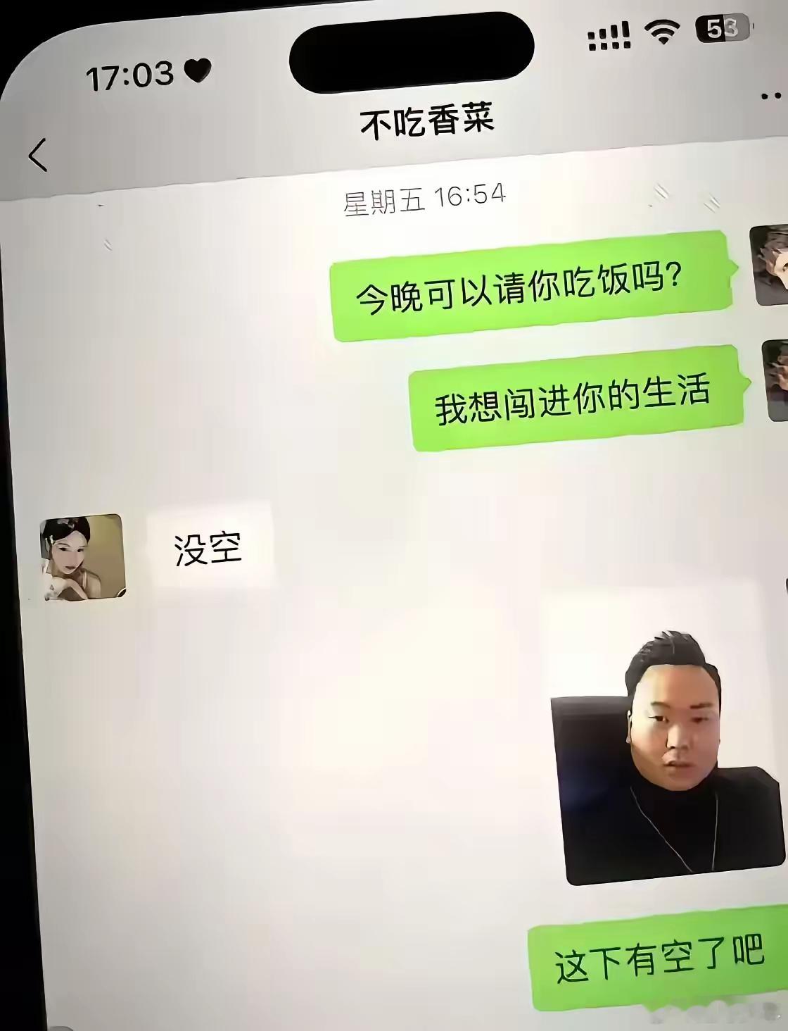 这下有空了吧[允悲] 