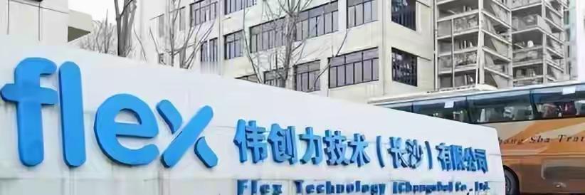 当年配合美国扣押华为7亿物资，如今工厂被炸、全球订单缩水92%，曾经跻身世界五百