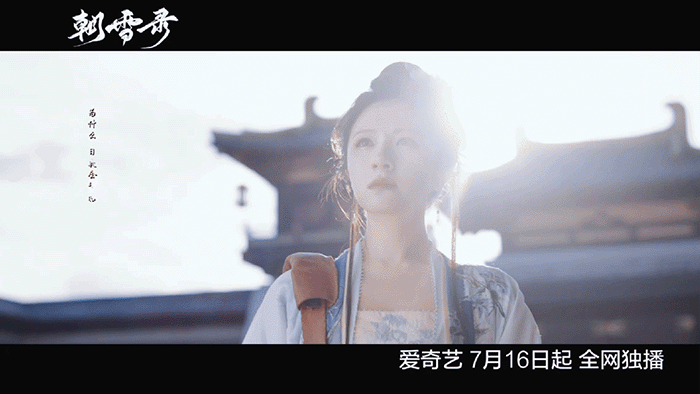 李兰迪敖瑞鹏闯进双强复仇赛道啊啊啊，《朝雪录》定档 0716，我已经按捺不住内心