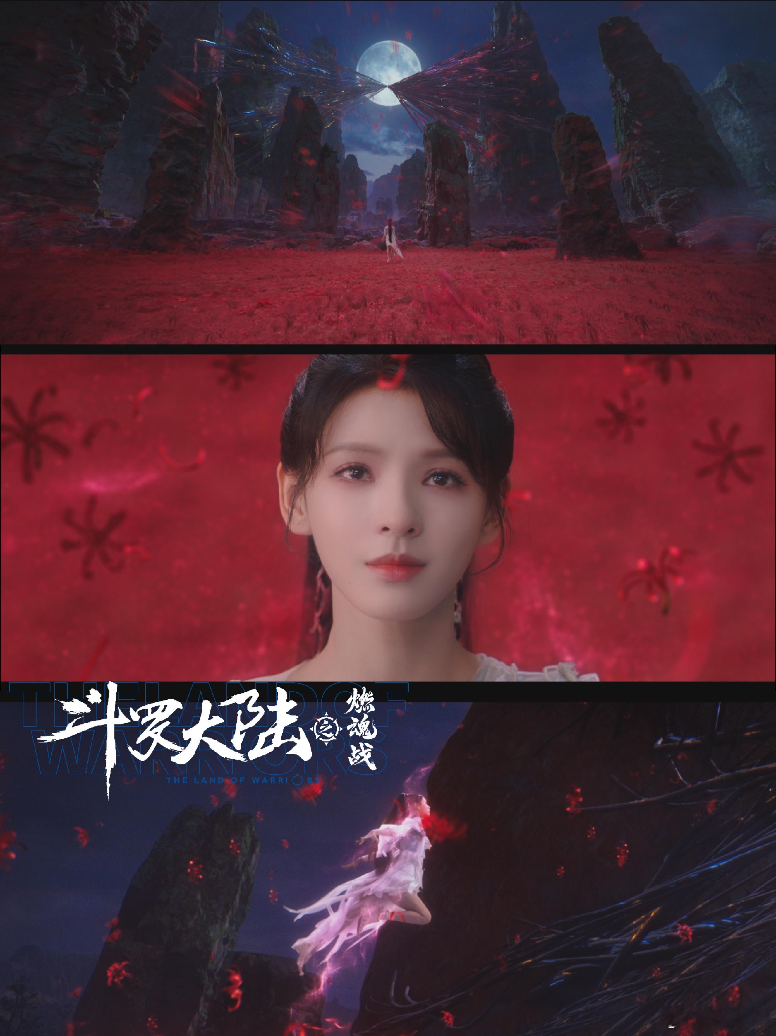 张韶涵又给斗罗大陆唱ost了  张韶涵又给《斗罗大陆之燃魂战》唱ost啦！这消息