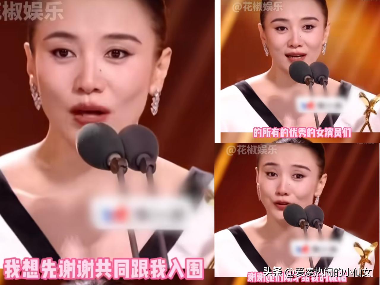 宋佳获奖瞬间泪奔，闫妮杨紫拥抱她，吴越全程鼓掌，画面太美好！
第33届中国电视金