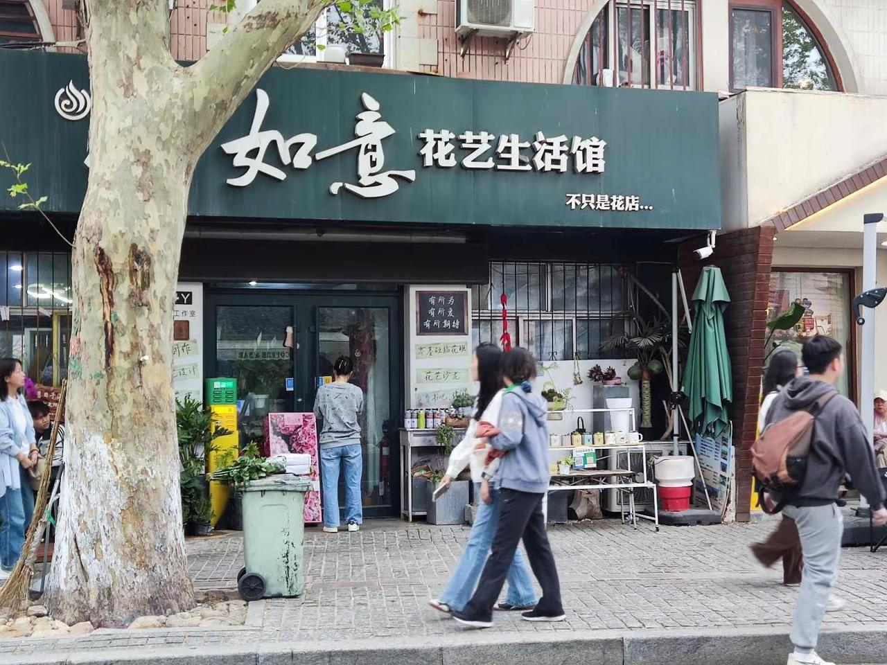闲暇时光