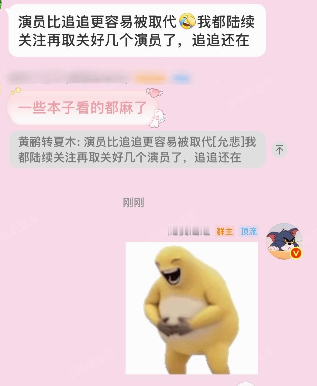 ❤️我们就这样相亲相爱永不散吧！ 