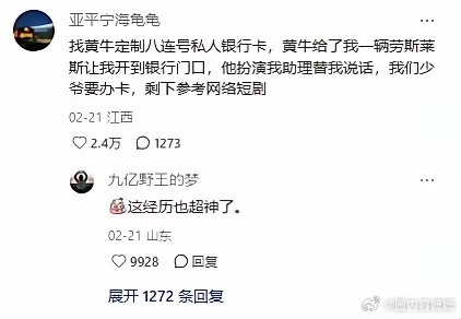 闲鱼待开发的功能还有95%，绝对是超神的闲鱼经历了 