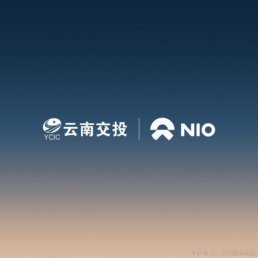 换电正在改变：不是技术改变运营改变，是产权业主在改变蔚来和云南交投合作的换电站 