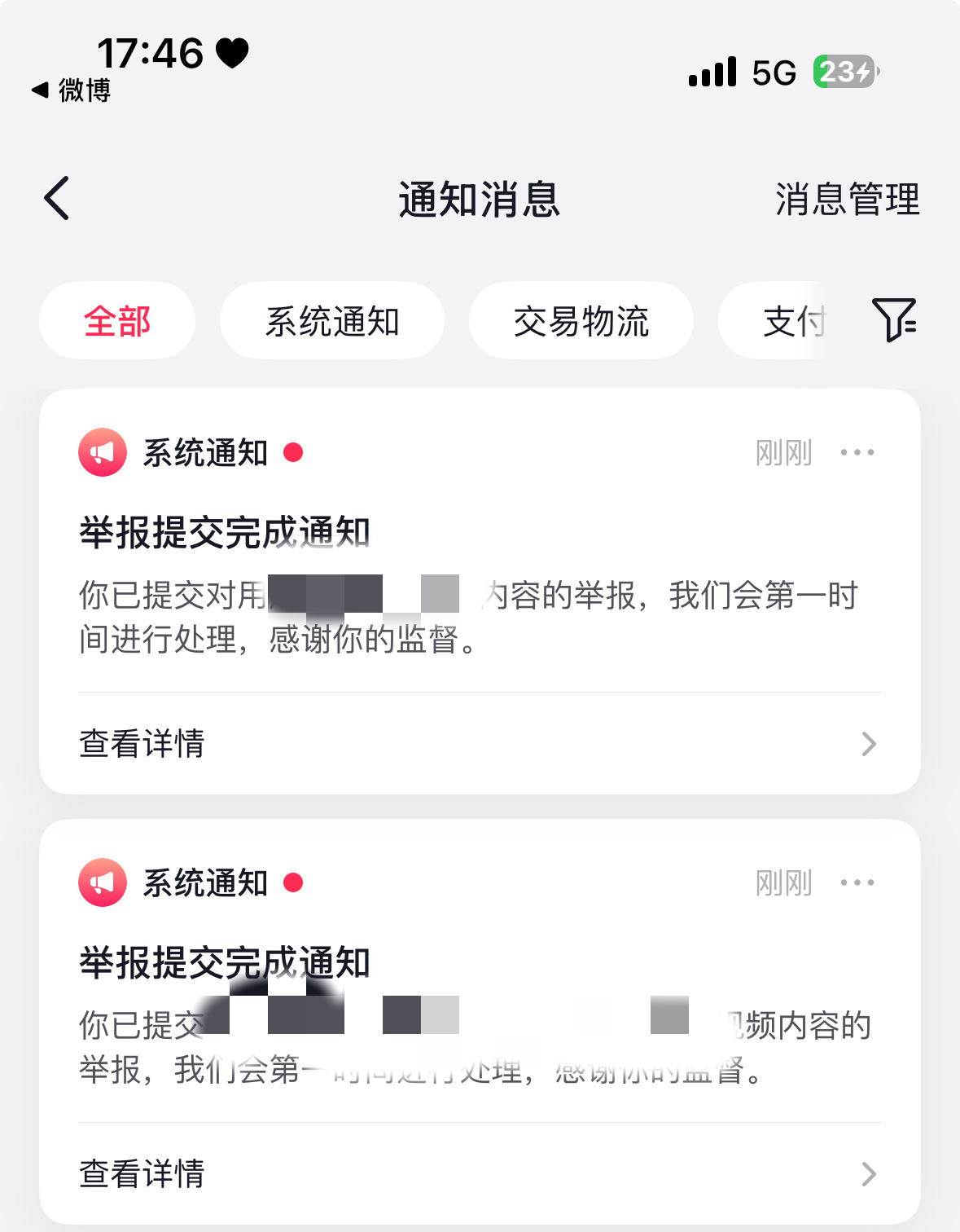 9月5日 第1️⃣条 dy咔潶 ​  ​​​