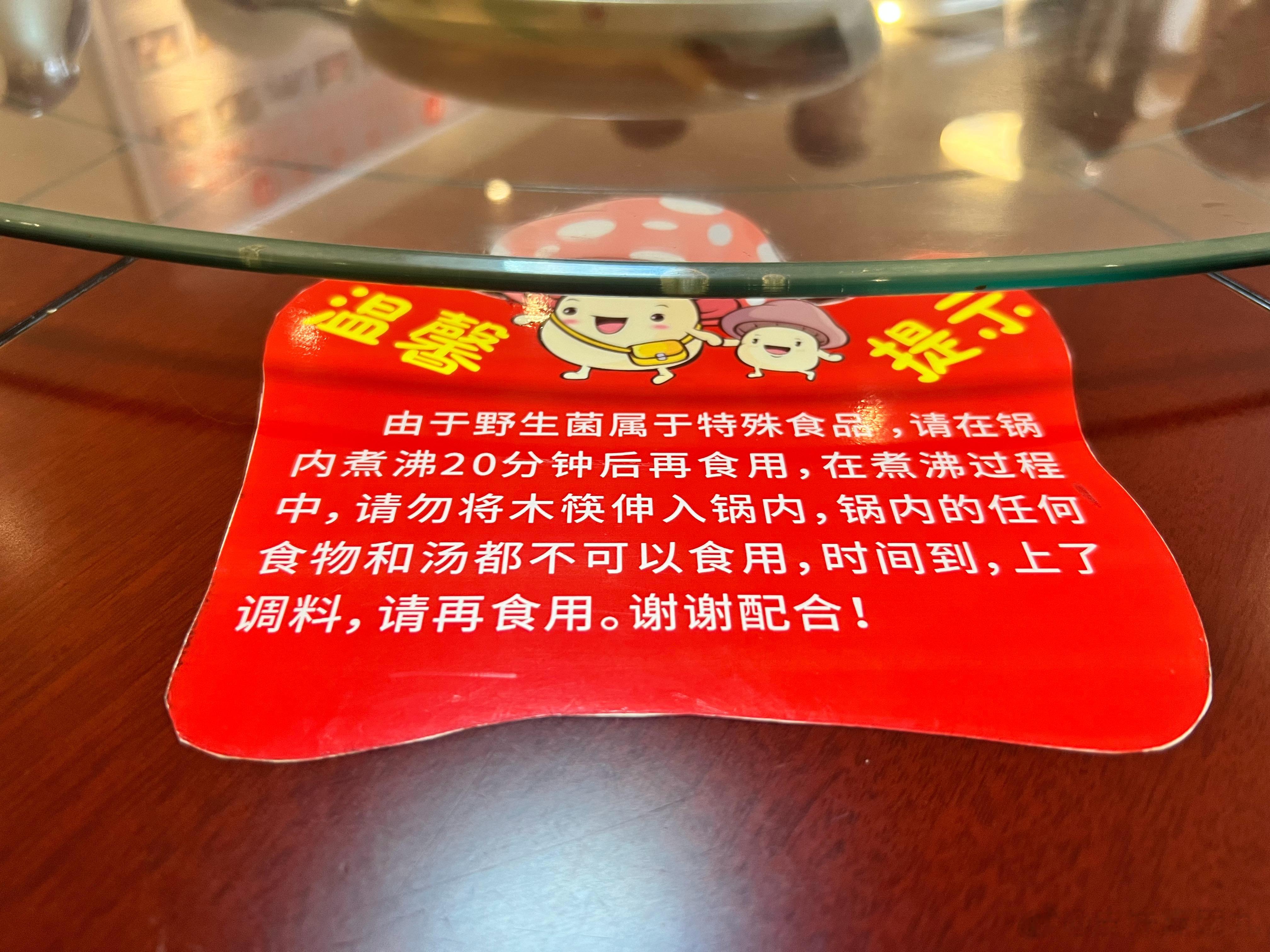 哈哈哈哈哈 体会一下云南人的快乐[doge] ​​​