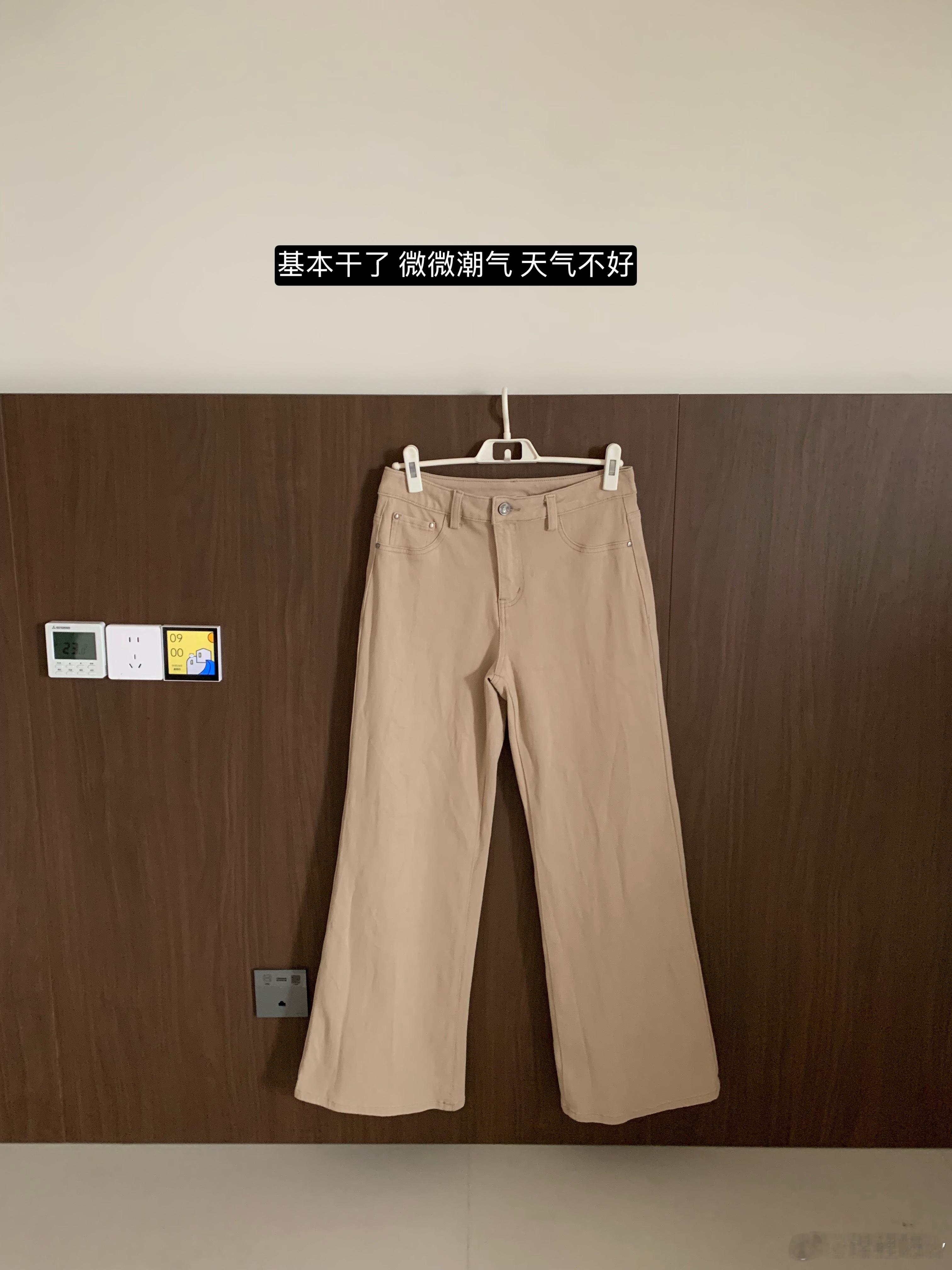 四面弹微喇裤机洗测试，套洗衣袋速洗，反面洗反面晒之后就是这个状态，看反馈说yb有