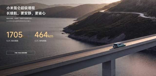 2026年20-30万增程SUV 小米澎程双车值得选