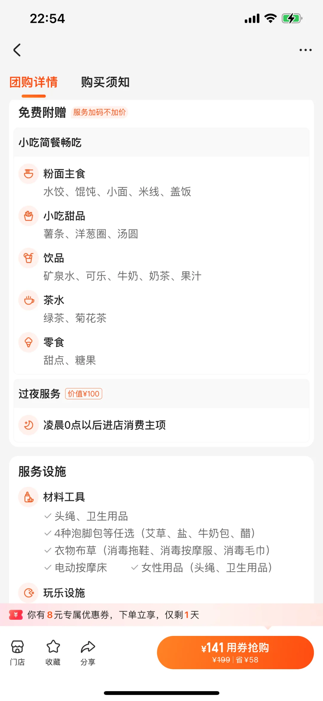 这一切发生在西安就很合理🥲。。。。。