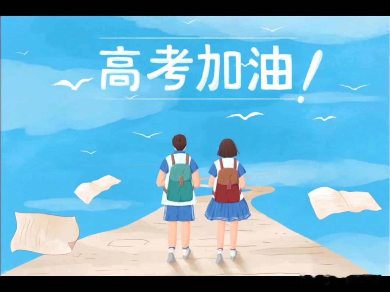 2026年高考的第一天，到目前为止刷到了：
18个走错考场 
23个未带身份证和