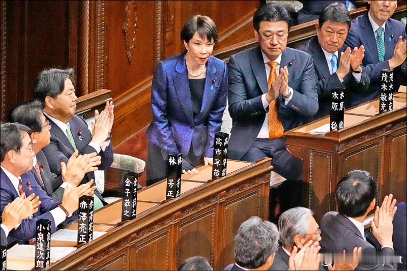 史上最高票连任！高市施政三大主轴全面推进海外新鲜事ai热点共创计划高市早苗 财政