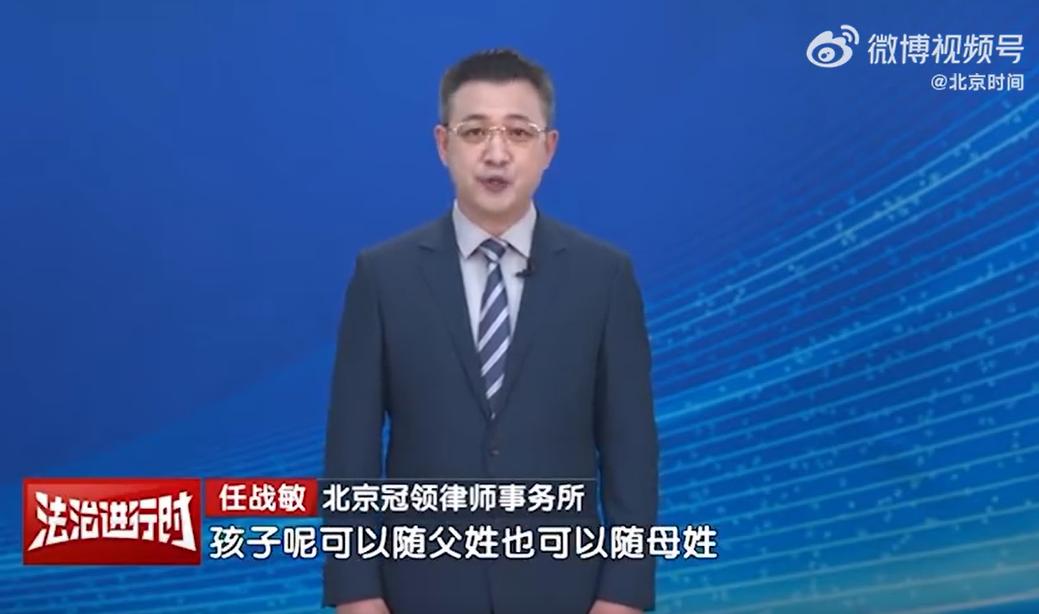 上海一对结婚近20年的夫妻，因二胎儿子随母姓爆发纠纷。
这对夫妻2007年生了大