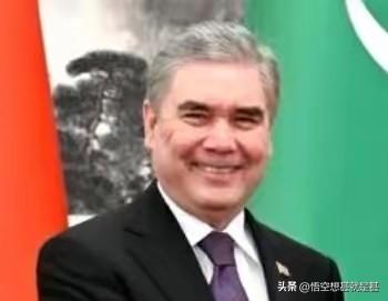 现在时段“能用管道来解决的事，都不是事”，东大和土库曼斯坦就是成功案例。土库曼斯