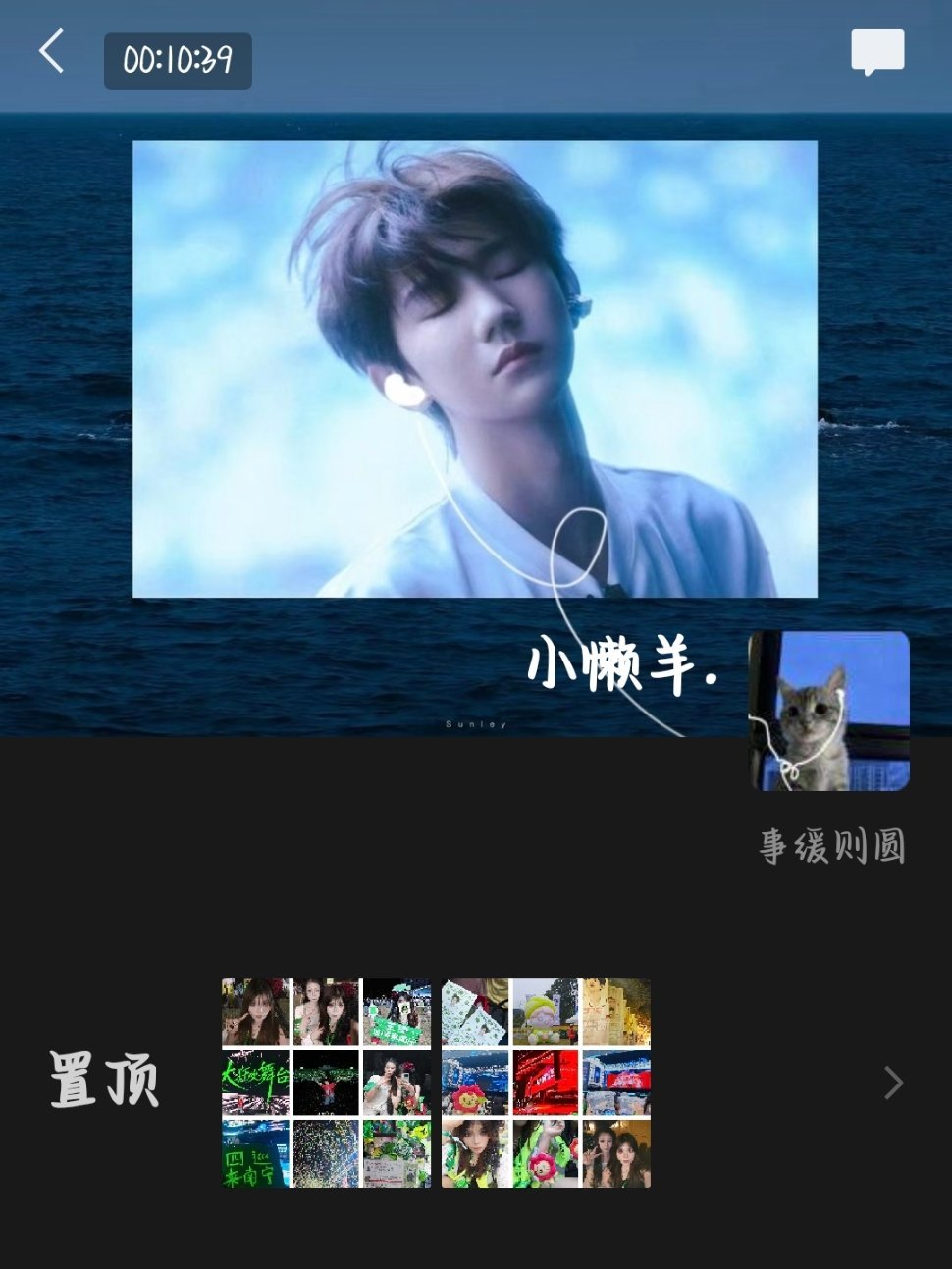 就这样对安卓妹吧 我一点都不累 