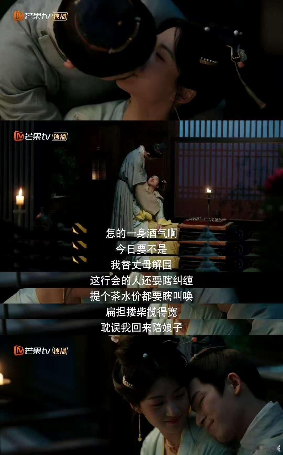 卢昱晓王星越五福求婚售后   电视剧五福临门  救命，好六没求成的婚，在团综里成