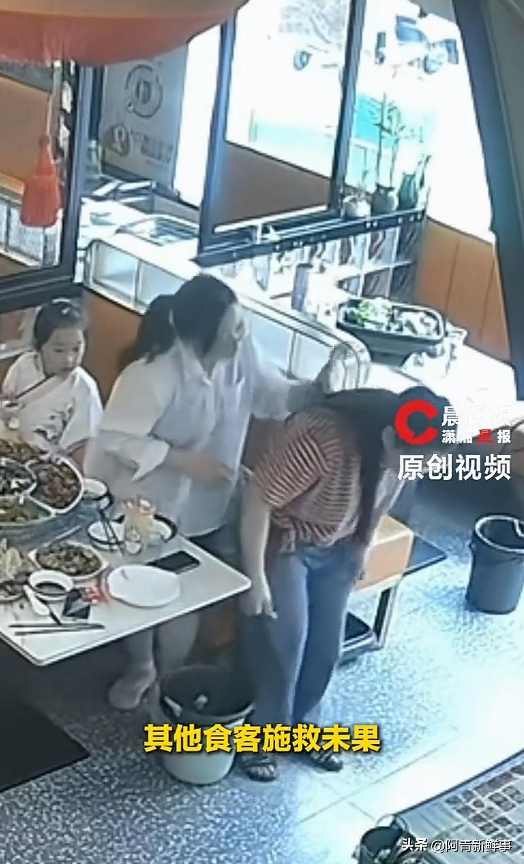 苏州一烤鱼店，女顾客被异物卡喉，脸已经发紫，厨师从二楼冲下来，用海姆立克法把她从