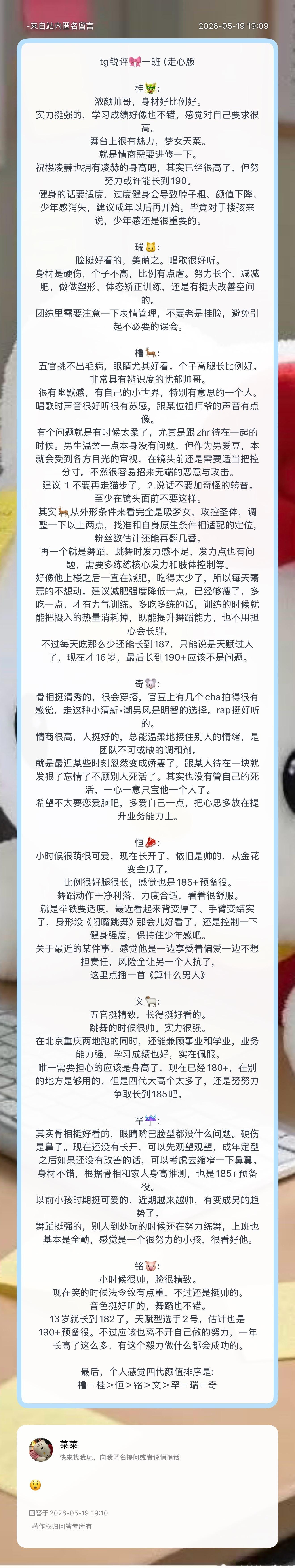 是这样吗？ 