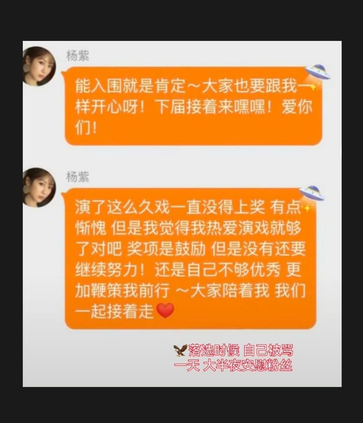 紫姐内核真的很强大！[好喜欢] ​​​