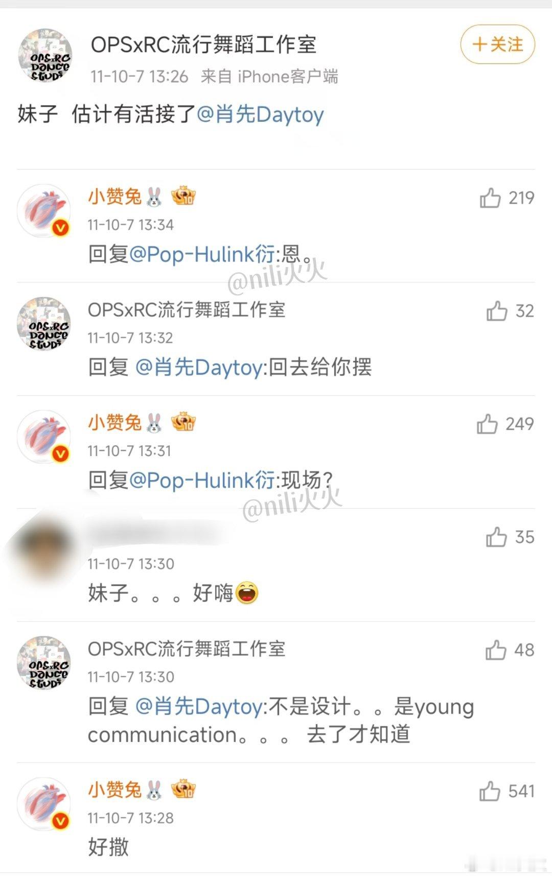 两分钟就回复了，8G冲浪兔还有你们男大学生的称呼可真是[笑cry]哈哈哈哈哈 ​