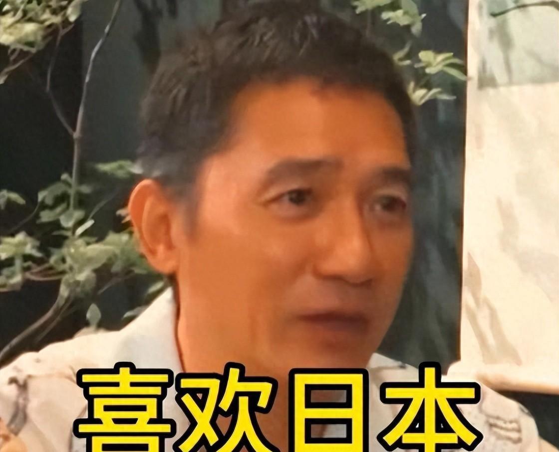 梁朝伟最近惹上事了。在电影《731》热映、全国观众情绪沉重的当口，他居然公开说“