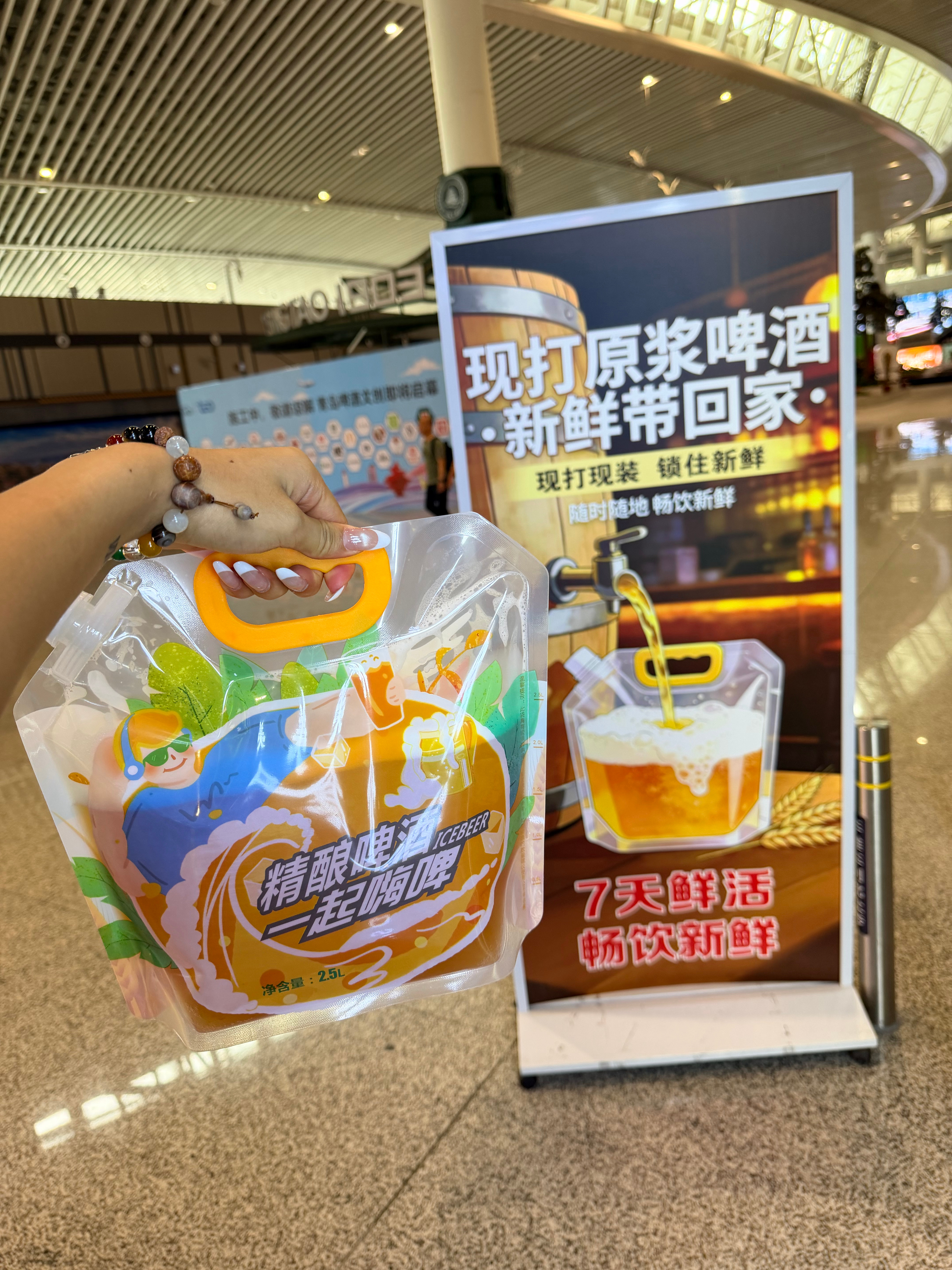 机场打包四斤回家喝我的日常plog 胶州·青岛胶东国际机场