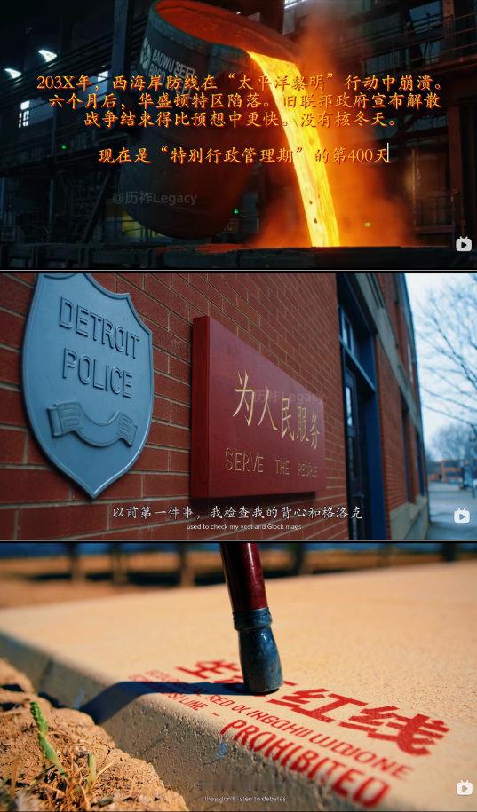 哇！最近外网那个“假如中国替代了美国”的AI视频好火！但其实那个爆火的卡段来自小