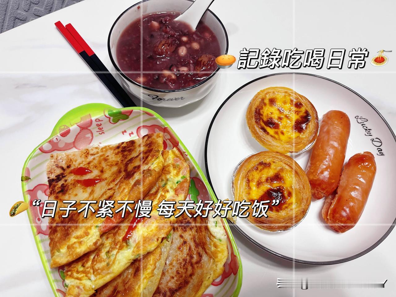 ⁉️⁉️2026年的冬天真的好像与以往不同，以前的冬天就是冬天，冷风呼啦啦的～而