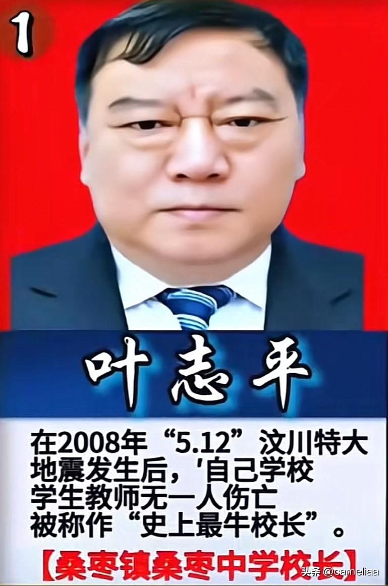 中国最牛的4位校长

谁懂啊！
这四位校长，
用不同的方式，
撑起了中国教育最动