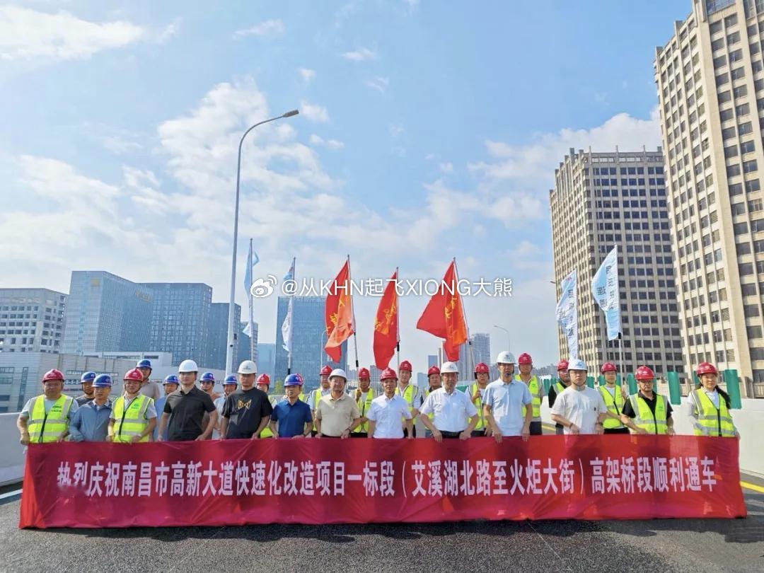 【英雄城交通•道路 | 好消息！高新大道快速化改造工程两段主线高架正式通车】南昌