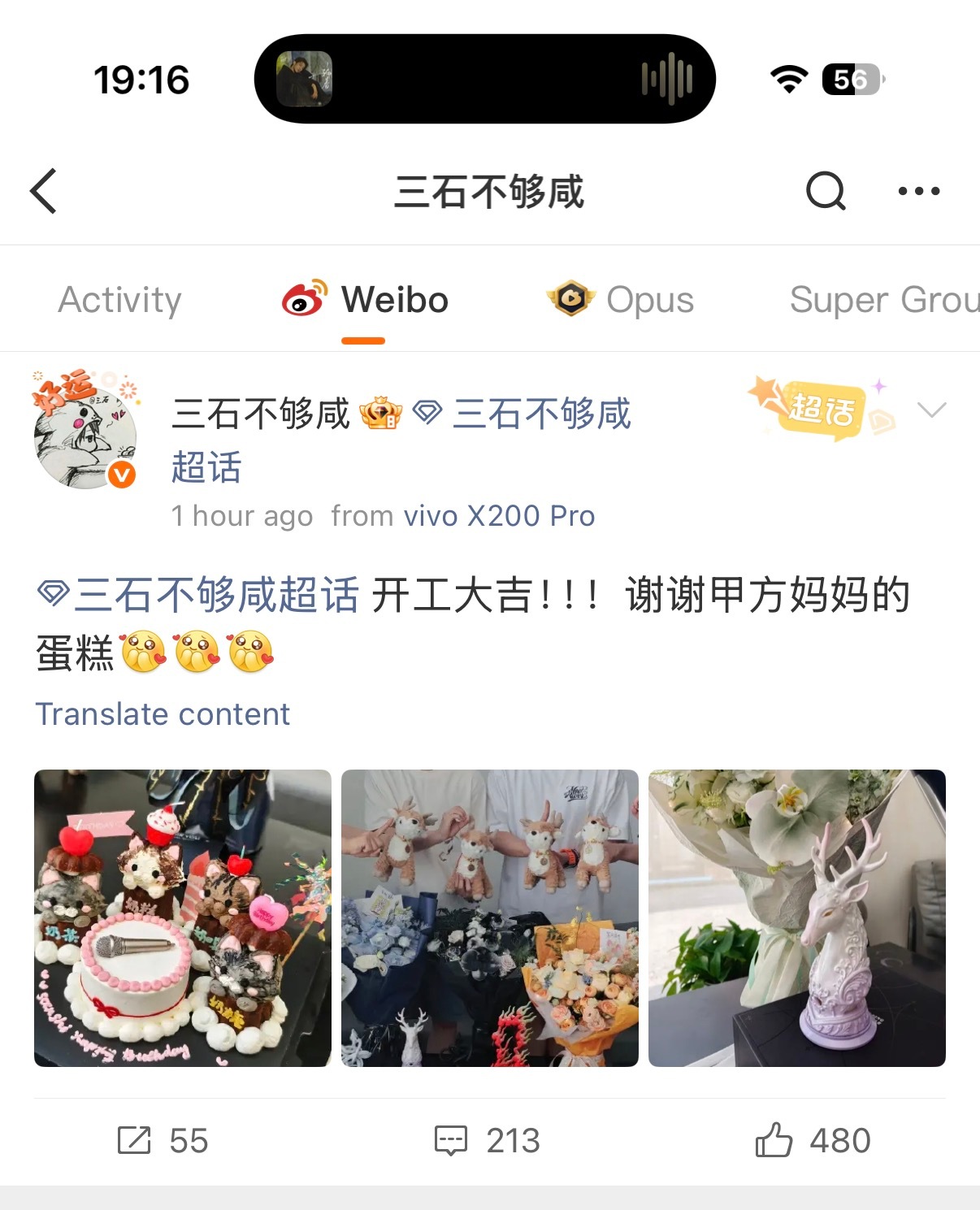 好好好，1011项目齐了！老赵、61m、大鲲儿x三石