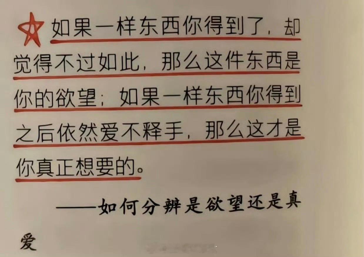 真有什么东西是你一直爱不释手的吗？ ​​​