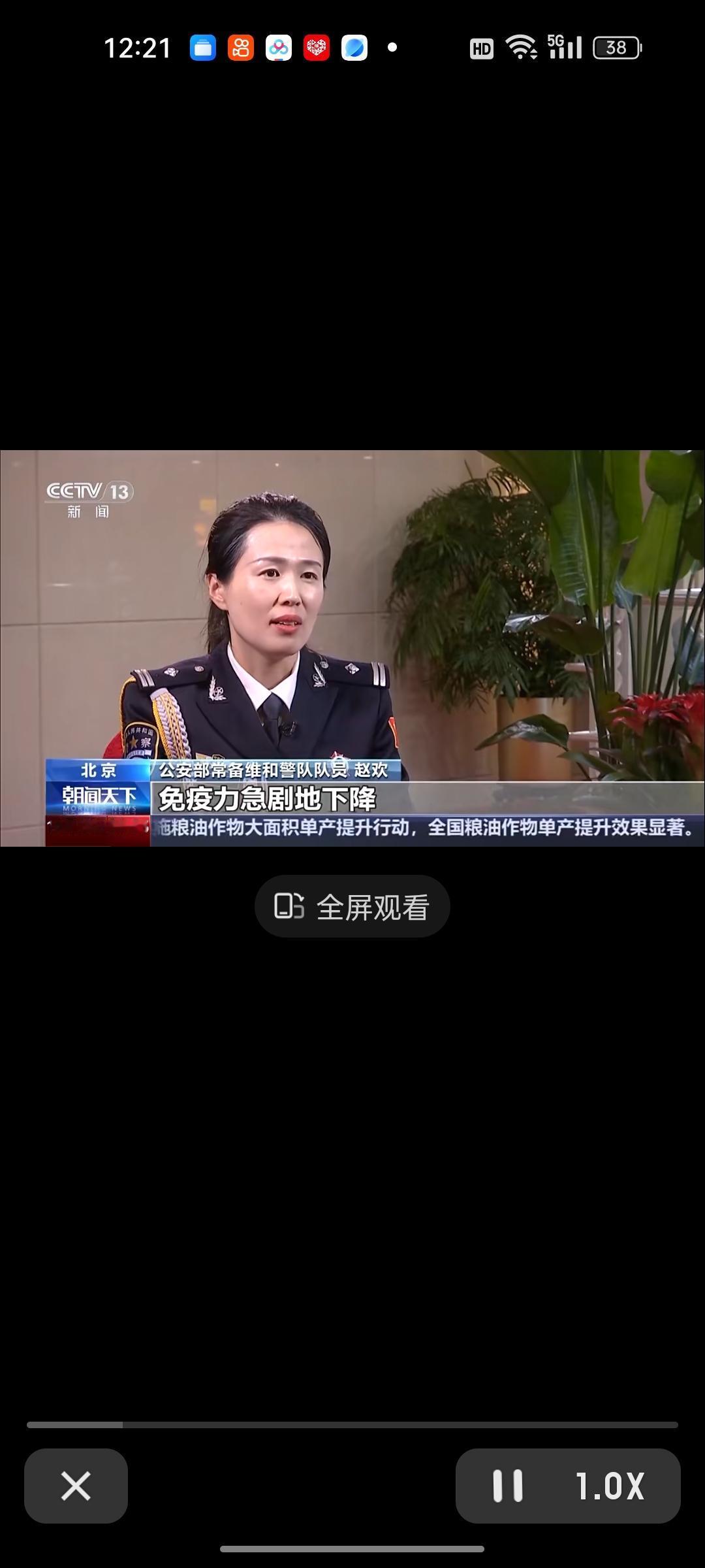 南苏丹维和手记：中国女警赵欢的“柔与刚”，藏着最动人的大国担当
 
当赵欢第一次