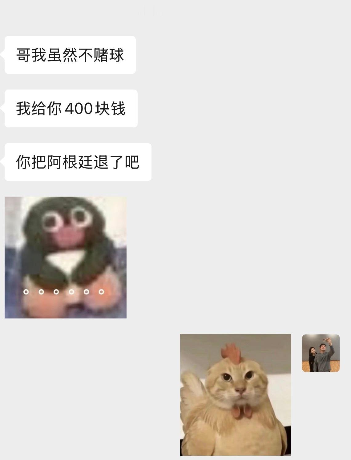 我左右横竖都是赢 ，你拿什么和我拼 