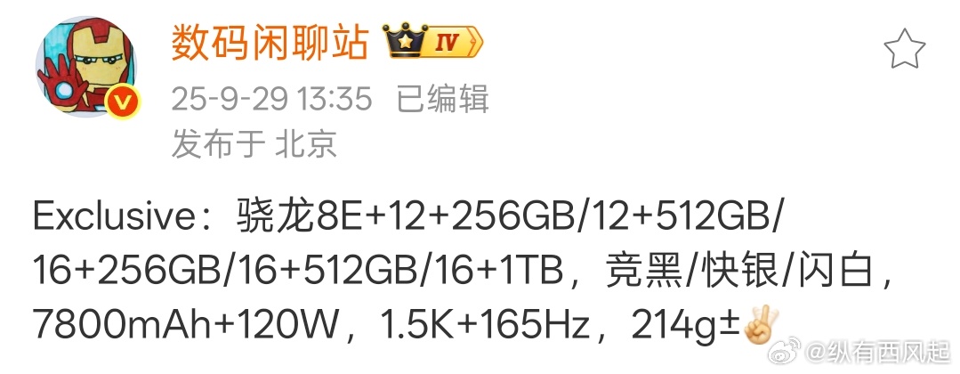 7800mAh+120W，目前还有比一加Ace6 更顶的充电组合吗？[思考] ​